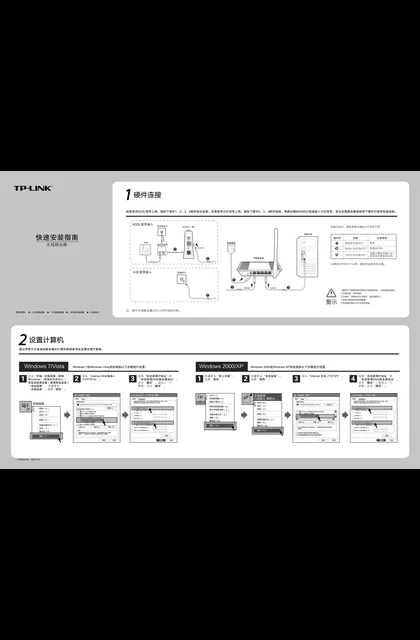 TP-LINK TL-WR841N V10.0